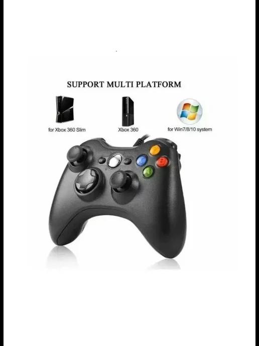 Джойстик для ПК и XBOX 360 gamepad проводной