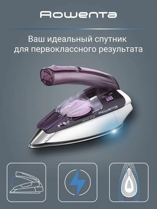 Rowenta | Дорожный утюг First Class DA1511F1, 1000 Вт