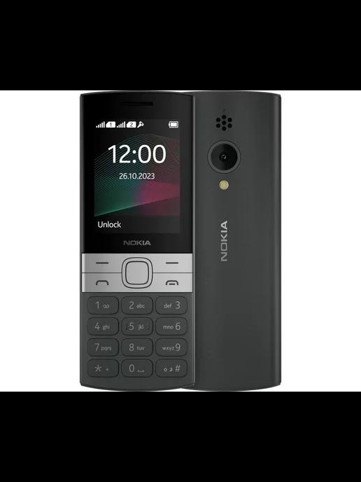 Мобильный телефон 150 Dual SIM TA-1582 Black