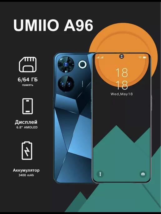 Смартфон A96 5G 6GB + 64GB 5MP+16MP 5500mAh