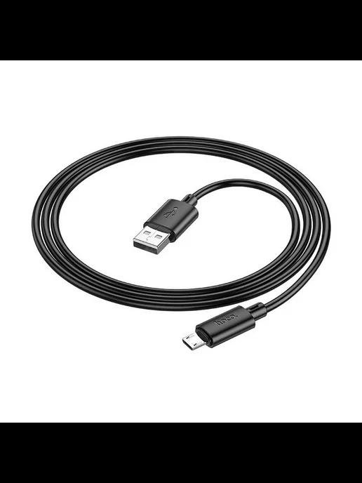 Кабель type-c USB x96 Hyper быстрая зарядка