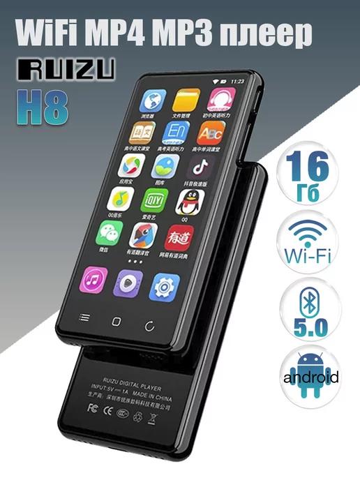 H8 Android WiFi Bluetooth MP3 MP4 плеер с динамиком