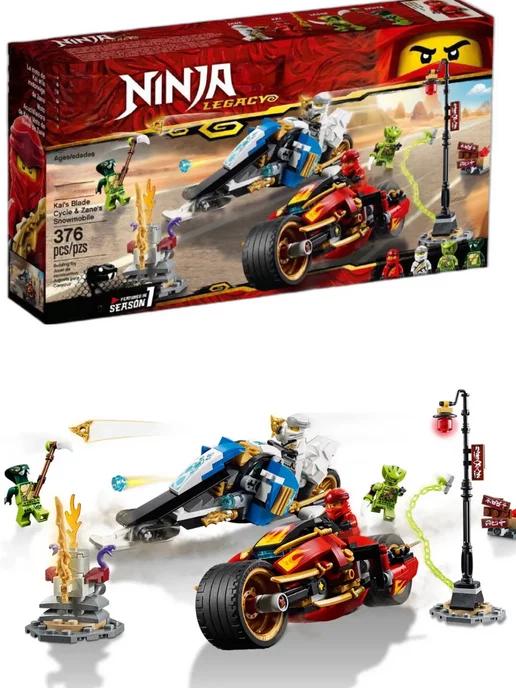 Ninjago | Конструктор Ниндзяго Мотоцикл-клинок Кая и снегоход Зейна