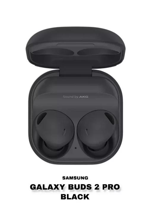 Беспроводные наушники Galaxy Buds Pro 2 Premium