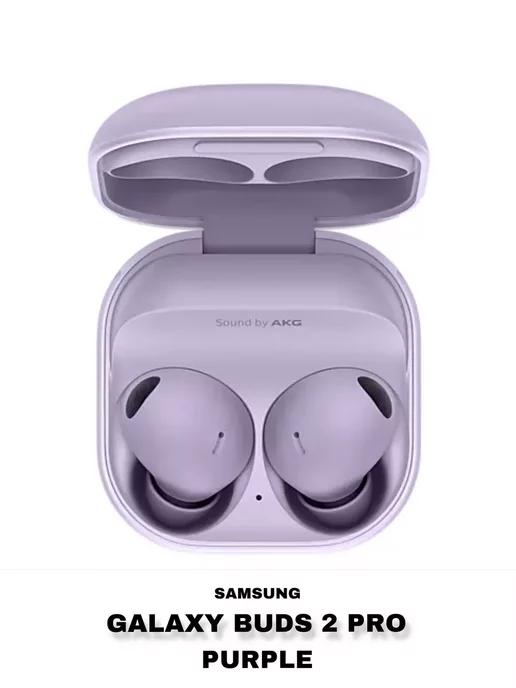 Беспроводные наушники Galaxy Buds Pro 2 Premium