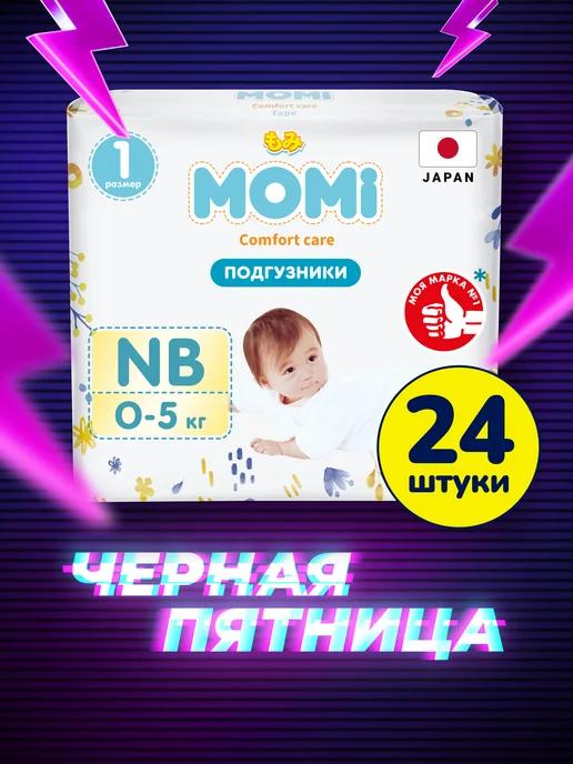 Momi | Подгузники для новорожденных COMFORT CARE NB до 5 кг 24шт