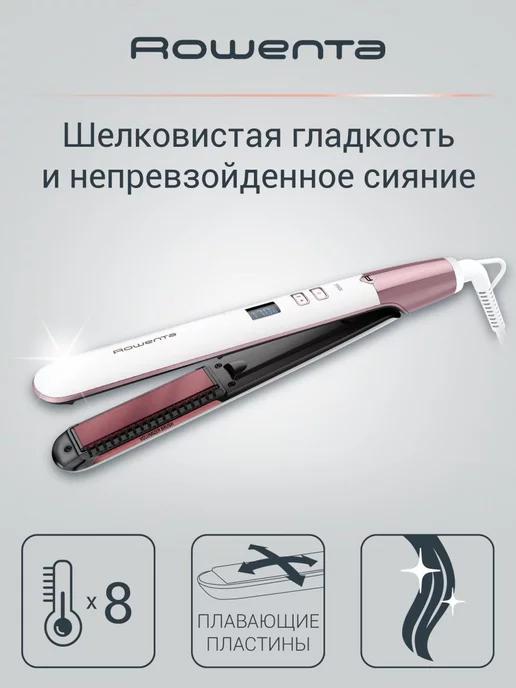 Выпрямитель для волос Volumizer SF4655F0, с 8 режимами