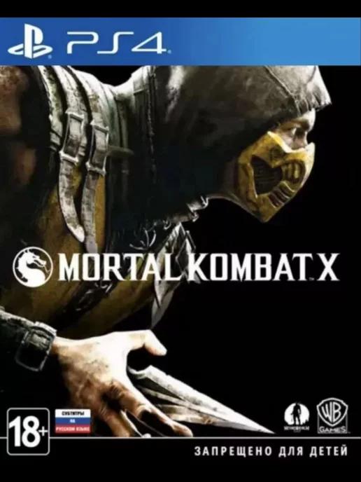 Игра Mortal Kombat X для Sony Playstation PS4 PS5