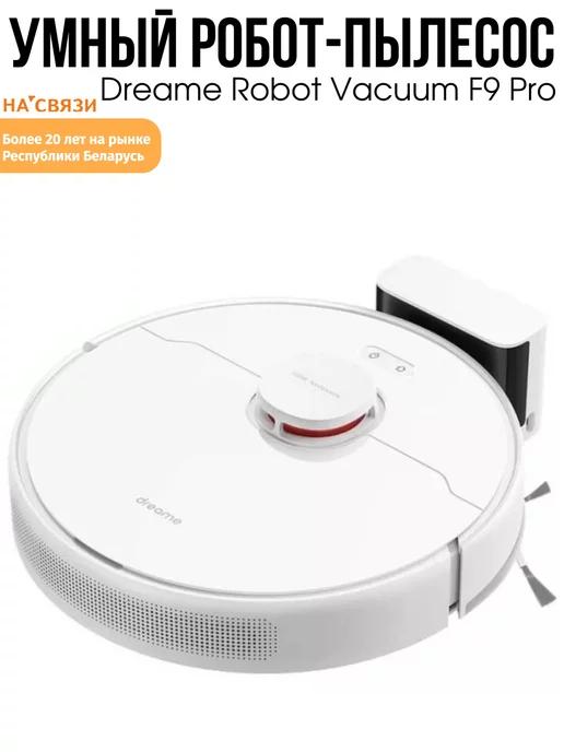 Робот пылесос моющий Robot Vacuum F9 Pro