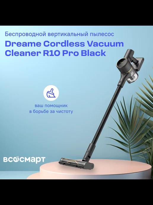 Беспроводной пылесос Cordless Stick Vacuum R10 Pro