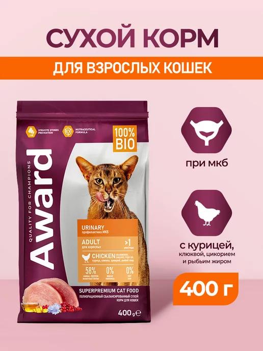 Urinary сухой корм для кошек, для профилактики МКБ - 400 г