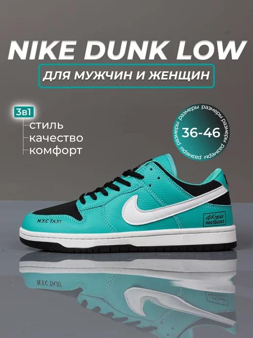 Кроссовки Dunk Low Premium SB Maple Leaf