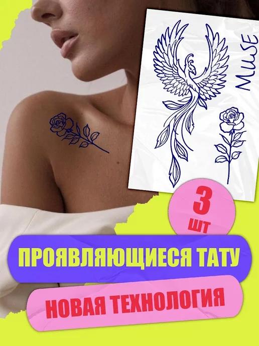 JaguaTattoo | Джагуа татуировки переводные долговременные роза