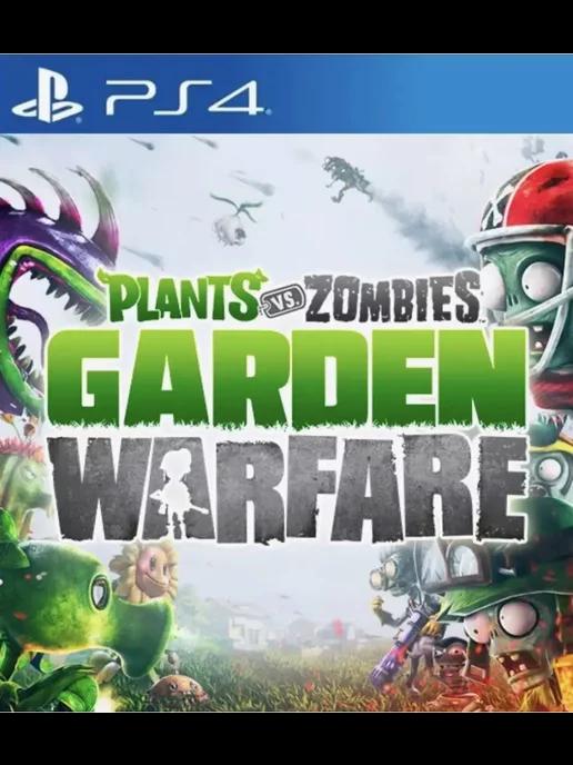 Игра Plants vs. Zombies Garden Warfare PS4 PS5