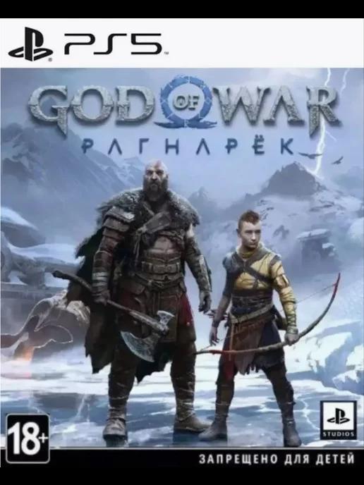 Игра God of War Ragnarok для PS4 PS5 Русская версия