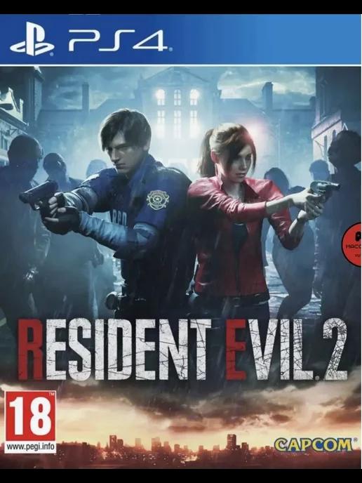 Игра RESIDENT EVIL 2 для Sony Playstation PS4 PS5