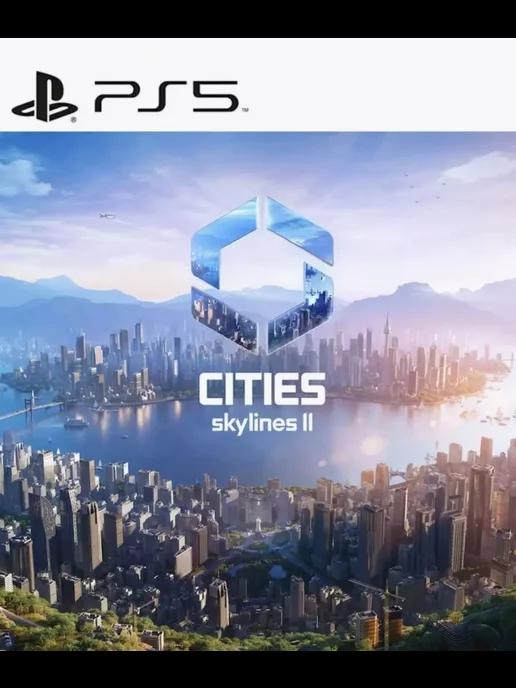 Игра Cities Skylines II для Sony Playstation PS4 PS5