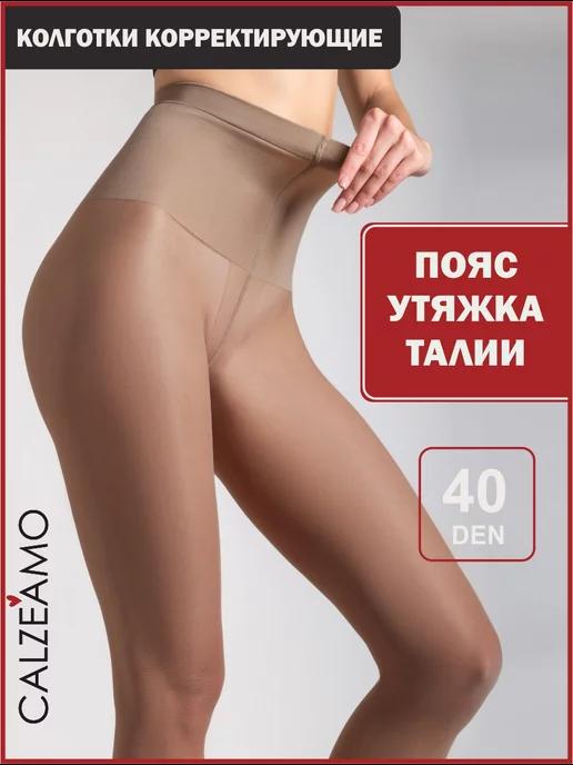 Утягивающие колготки 40 ден, капроновые, корректирующие