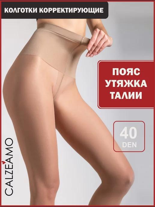 Утягивающие колготки 40 ден, капроновые, корректирующие