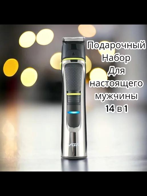 Машинка для стрижки волос