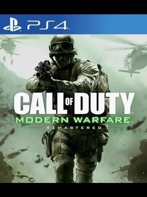 Игра Call of Duty Modern Warfare Remastered PS4 PS5