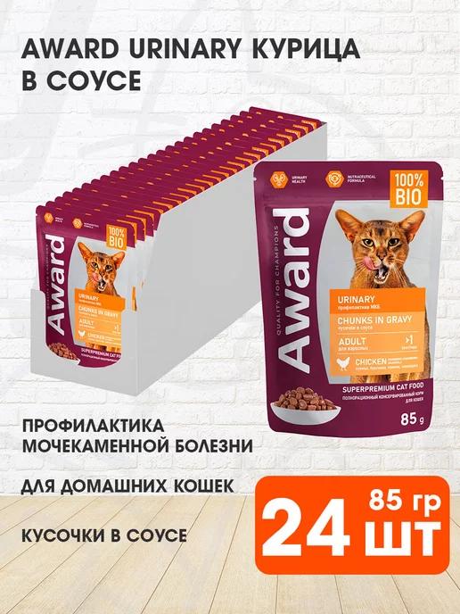 Корм влажный Urinary для кошек курица в соусе 85 г 24 шт