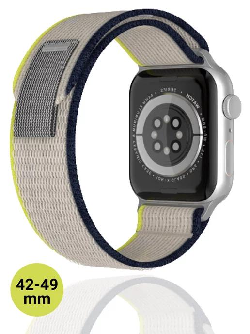 Тканевый ремешок Trail Loop для smart часов Apple Watch