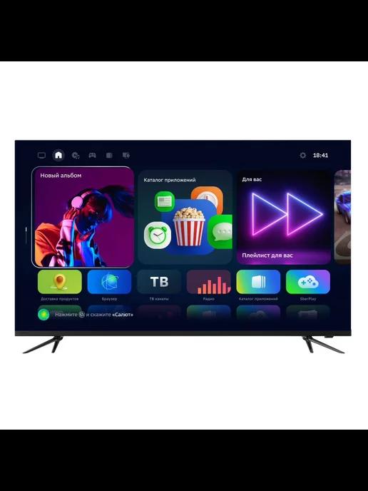 Телевизор SDX-50" Smart TV, 50"(127 см), UHD 4K