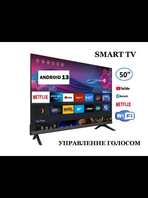 Cмарт телевизор 50 дюйма 127см Wi-Fi UHD 4K