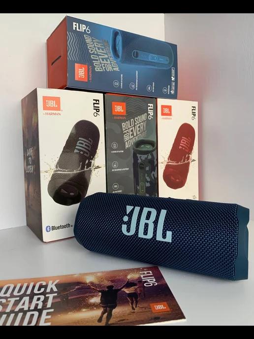 Портативная акустическая система JBL Flip 6 Синий цвет