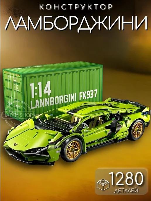 Конструктор автомобиль Lamborghini Sian