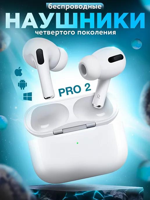 Наушники беспроводные A.Pods Pro 2 для iPhone Android