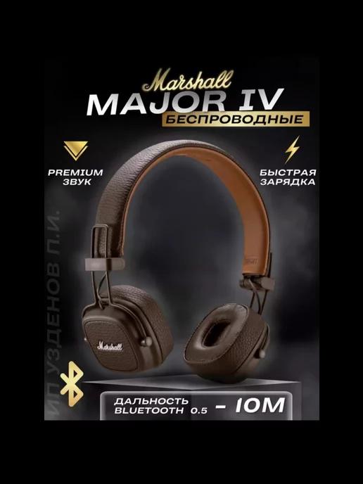 Наушники Marshall Major 4 bluetooth, коричневый