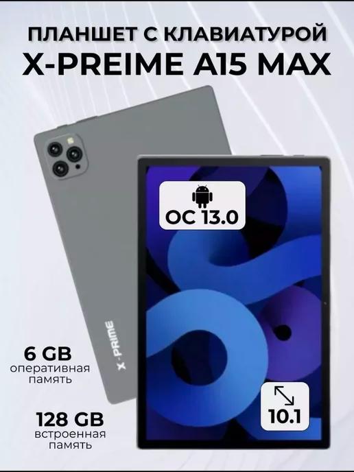 Планшет A15 Max 6 128 ГБ (10.1 дюйм) Android 13