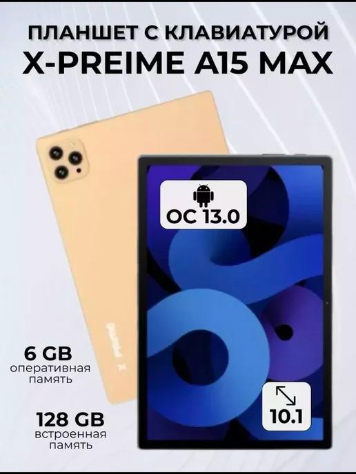 Планшет A15 Max 6 128 ГБ (10.1 дюйм) Android 13