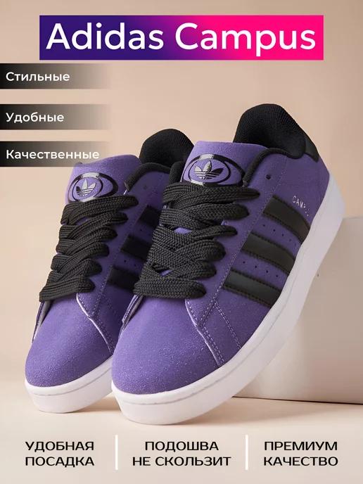 Кроссовки Adidas Campus 00s