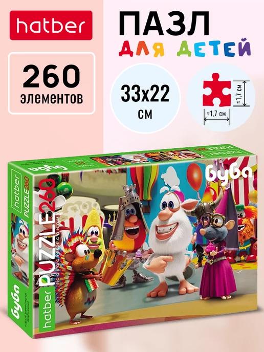 Пазлы 260 элементов 330х220 мм -Буба-