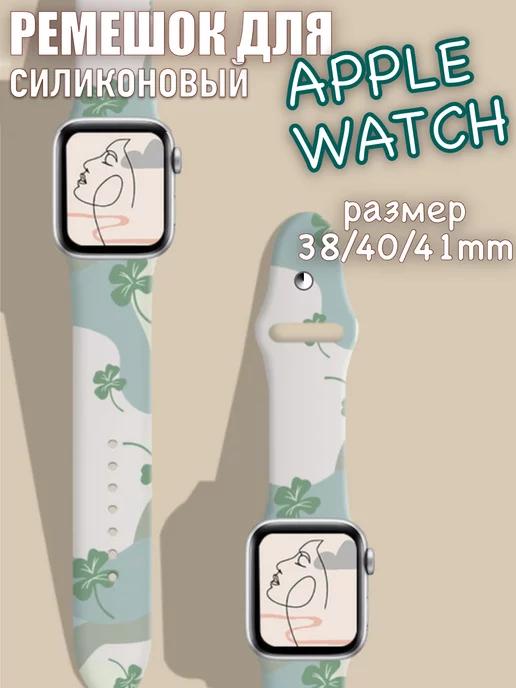 Little Strawberry | Ремешок для часов Apple watch 38 40 41 mm