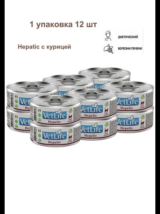 Vet Life Hepatic корм при заболевании печени,12х85г