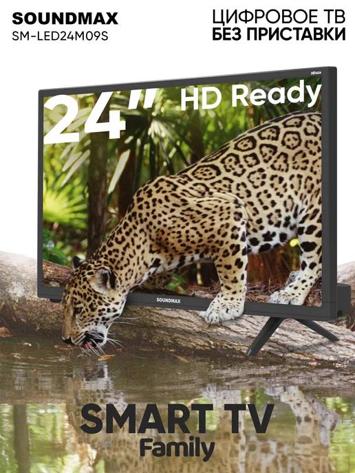 Телевизор SMART TV SM-LED24M09S, HD Ready