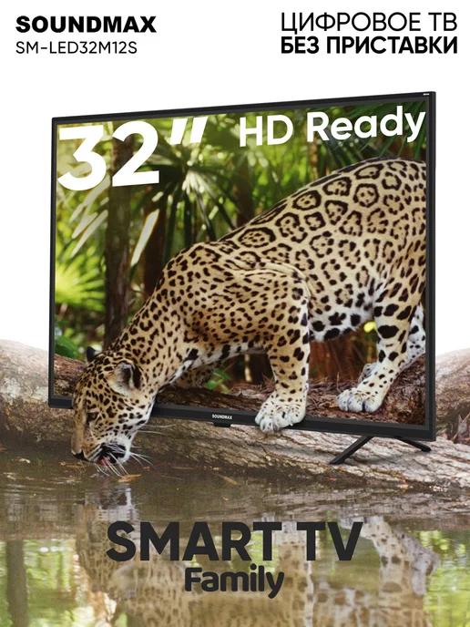 Телевизор SMART TV SM-LED32M12S