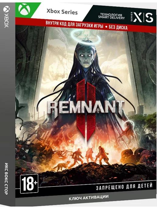 Игра Remnant 2 для Series