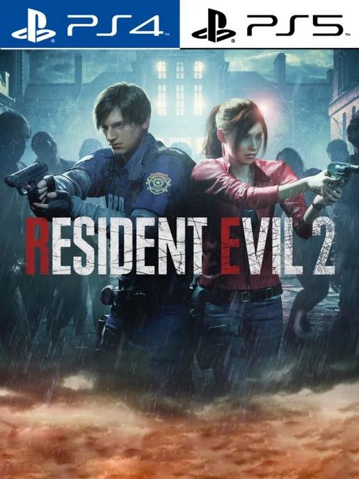 Resident Evil 2 (игра, 2019) [PlayStation]