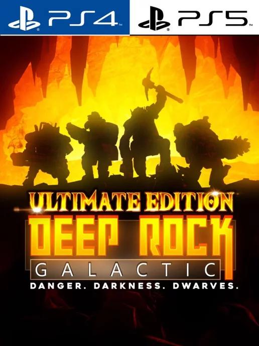 Deep Rock Galactic Ultimate Edition