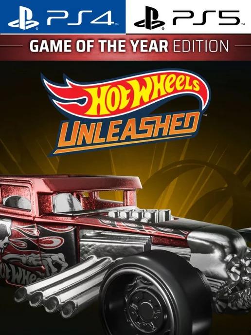 HOT WHEELS UNLEASHED - Game of the Year Edition