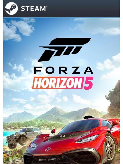 Forza Horizon 5 для Россия