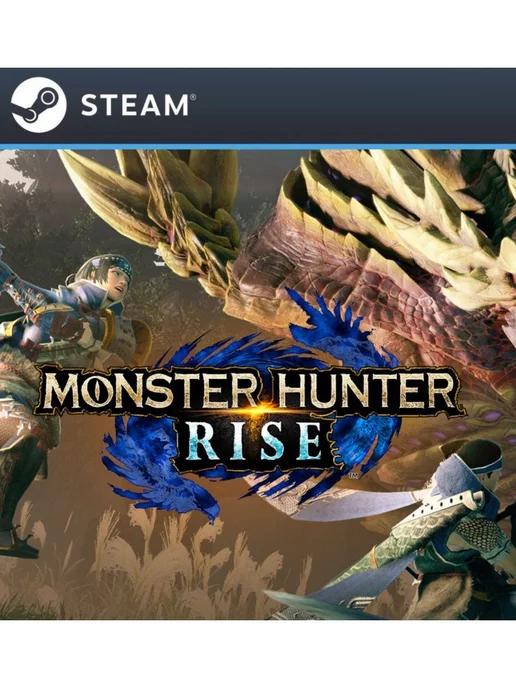 Monster Hunter Rise для Россия