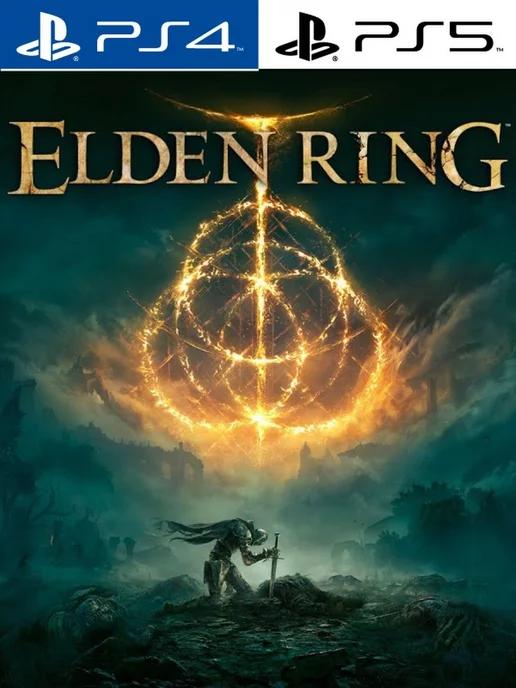 Elden Ring Standard Edition [PlayStation]