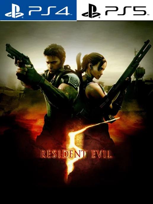 Resident Evil 5 [PlayStation]