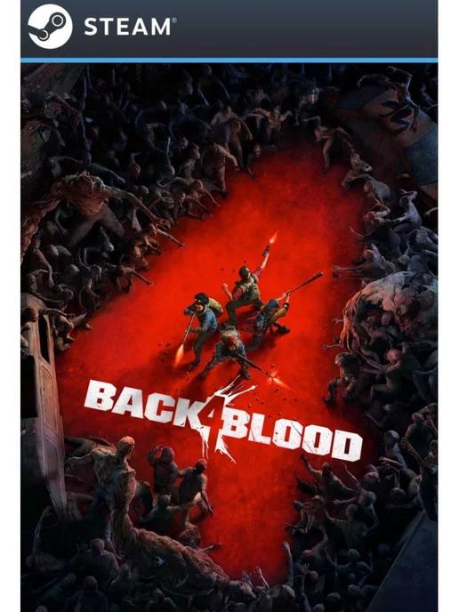 Back 4 Blood для Россия